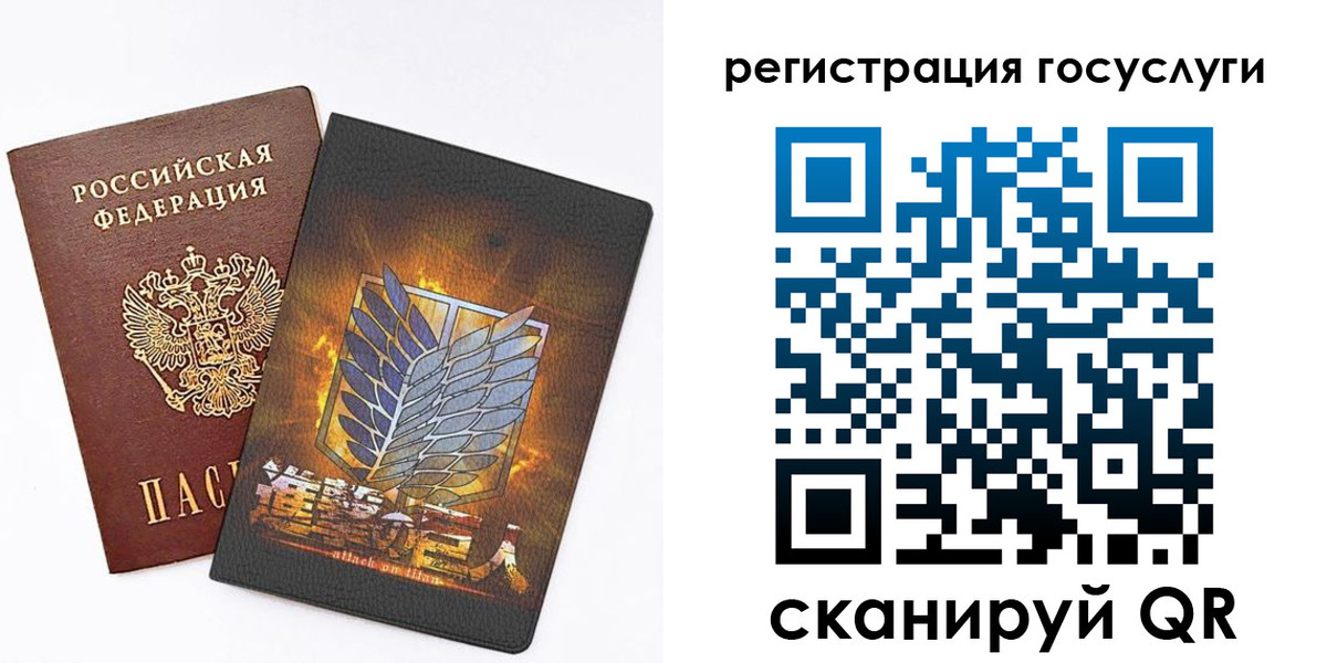 прописка ребенка в Пермском крае