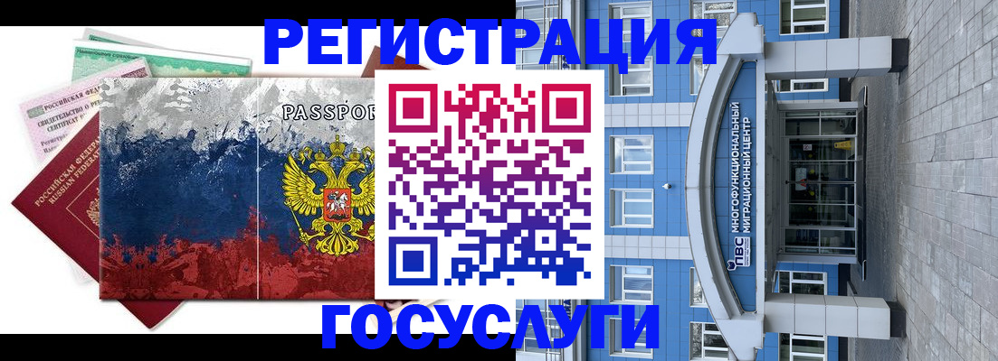 прописка паспорт в Пермском крае