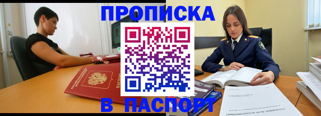 форма 3 в Пермском крае