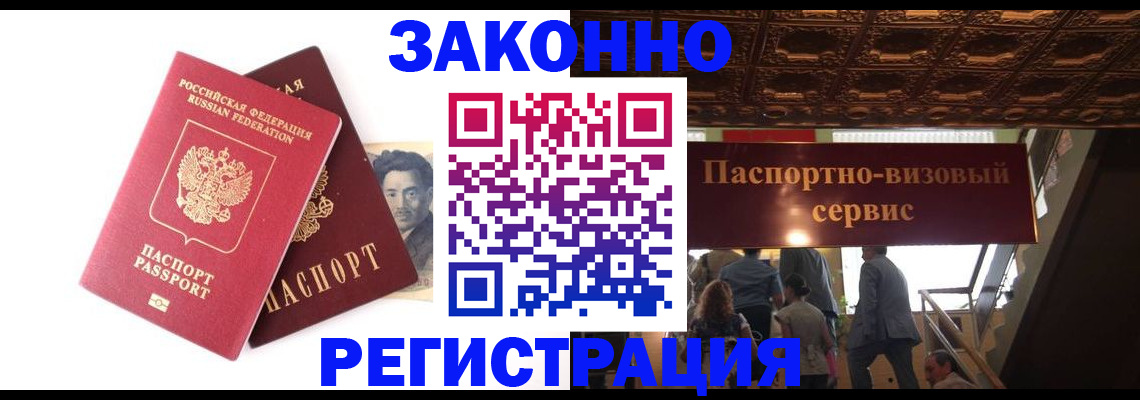 регистрация для дет. сада в Пермском крае