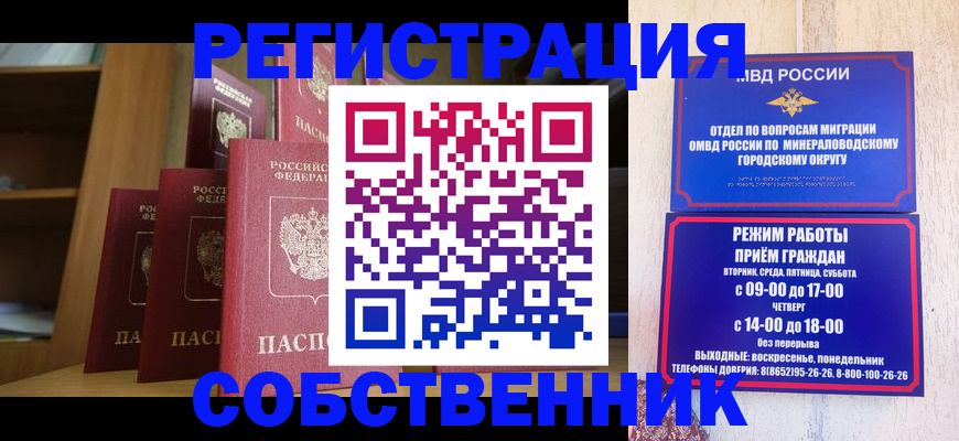 найти адрес прописки в Пермском крае